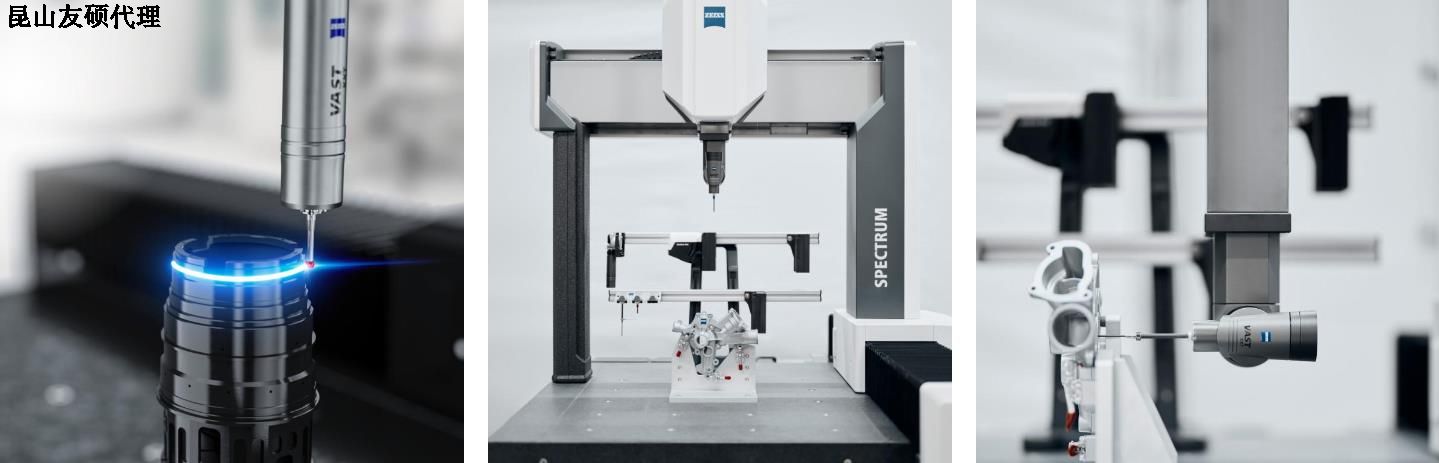 秀山秀山蔡司秀山三坐标SPECTRUM