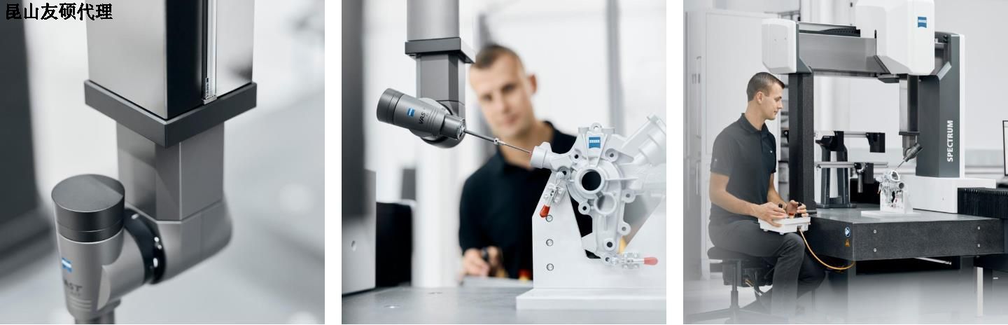 秀山秀山蔡司秀山三坐标SPECTRUM