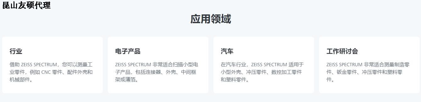 秀山秀山蔡司秀山三坐标